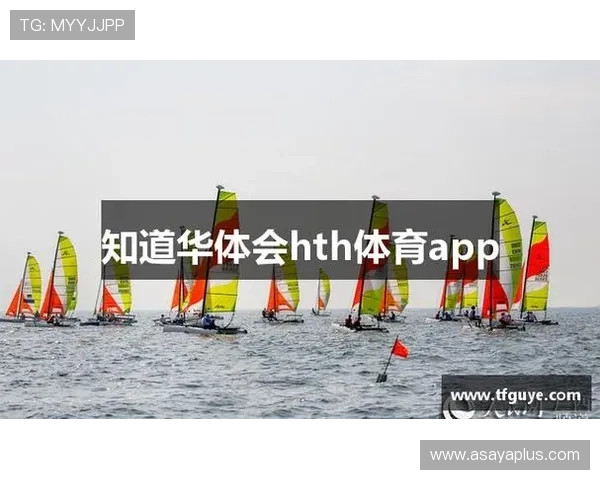 华体会体育网址客户服务中心,专业团队全天候解答用户疑问 华体会体育网址客户服务中心,专业团队全天候解答用户疑问