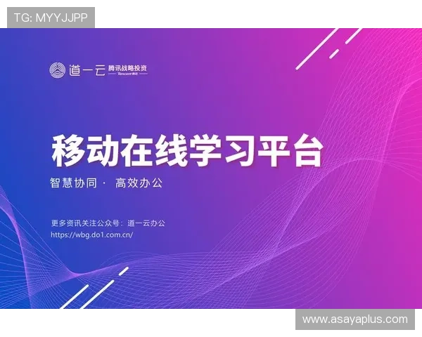 开云体育app官网安全可靠下载渠道，保障您的账号信息安全与使用体验