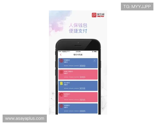 星空体育app官方综合下载安全指南，避免下载风险保障账号安全