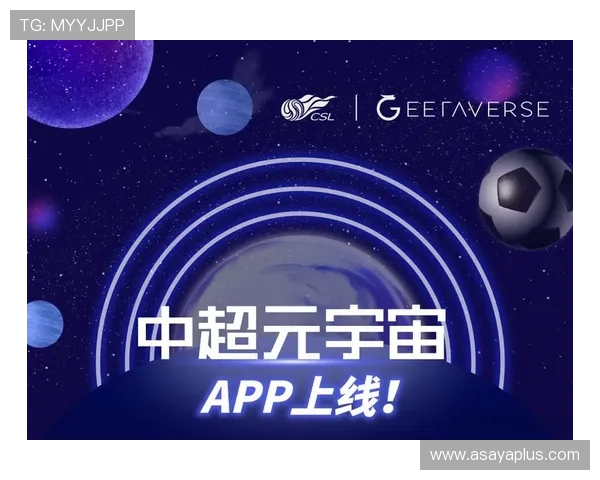 星空体育中国：推动体育科技创新引领中国体育产业转型升级