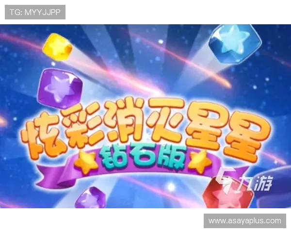 星空娱乐游戏平台最新上线热门游戏推荐，满足不同玩家的多样需求