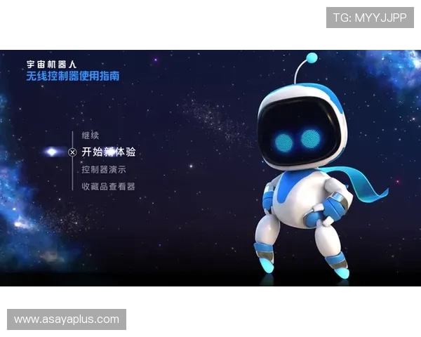 星空官方网站入口官方版本下载操作指南，详细步骤助你轻松完成安装