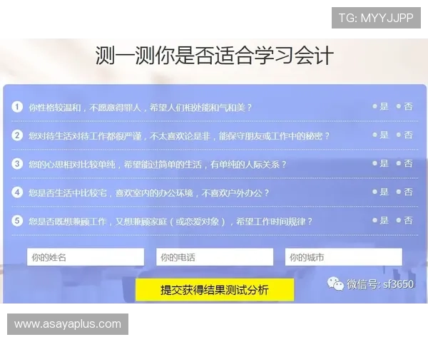 ued体育入口用户注册流程详解帮助新手快速完成注册并开启体育竞猜娱乐之旅
