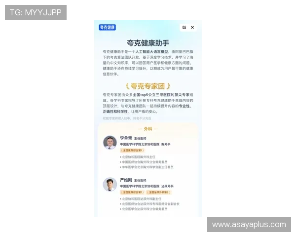乐动体育app网页入口官方渠道推荐及安全登录指南专家建议