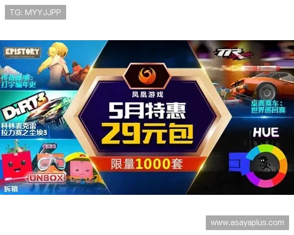 凤凰体育在线买球打造最便捷的电子游戏投注环境值得信赖的平台 凤凰体育在线买球打造最便捷的电子游戏投注环境值得信赖的平台