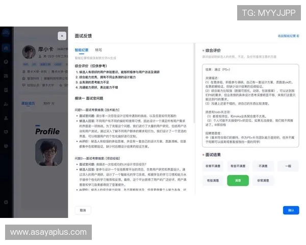 博鱼官网在线登录历史记录查询方法,方便用户追溯登录信息 博鱼官网在线登录历史记录查询方法,方便用户追溯登录信息