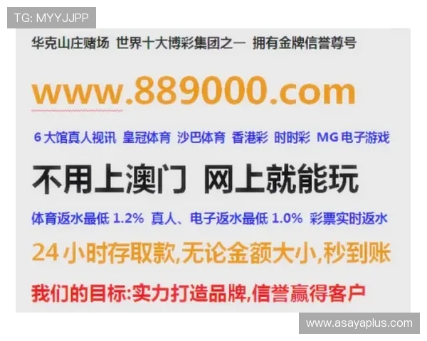 外围正规伟德体育买球安全可靠，专业平台保障您的每一次投注体验
