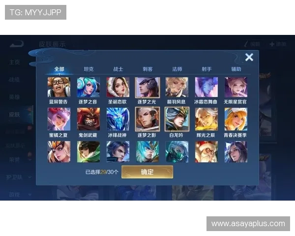 星空最新官网登录辅助工具介绍，提升登录效率的实用技巧