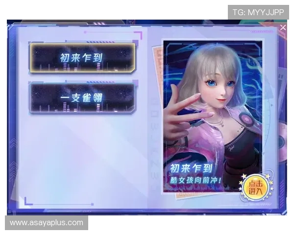星空线上官方入口：快速进入游戏世界的官方平台攻略