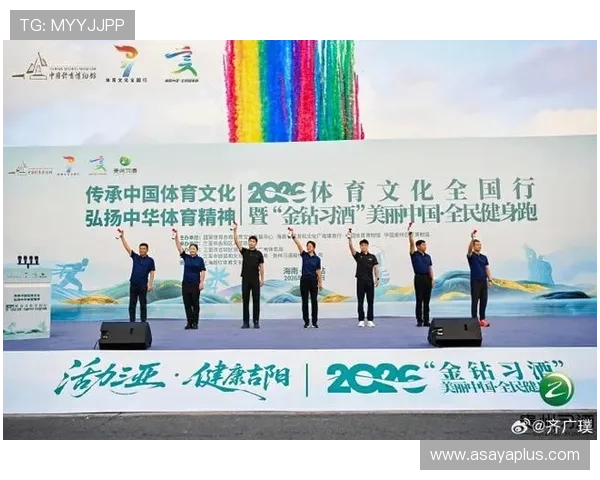 爱赢体育倡导公平竞赛精神弘扬体育道德与团队合作价值观,塑造积极向上的体育文化 爱赢体育倡导公平竞赛精神弘扬体育道德与团队合作价值观,塑造积极向上的体育文化