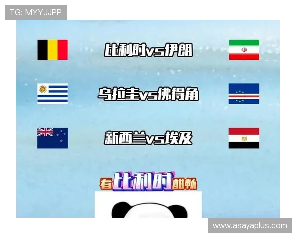 世界杯比利时伊朗交手回顾:比赛过程中的精彩瞬间与战术解析 世界杯比利时伊朗交手回顾:比赛过程中的精彩瞬间与战术解析